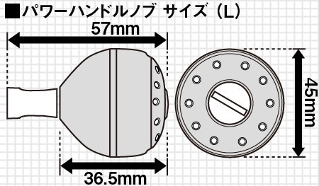 ○シマノ 夢屋 アルミラウンド型パワーハンドルノブ Lサイズ タイプB用 ブルー (026866) の通販はau PAY マーケット -  バスメイトインフィニティ | au PAY マーケット－通販サイト