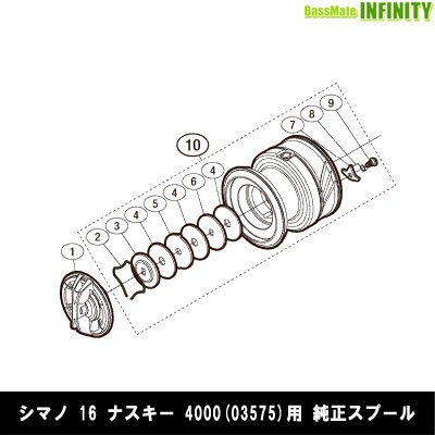 Amazon | (純正パーツ) シマノ 21 ナスキー 4000XG スプール | シマノ(SHIMANO) | スピニングリールパーツ