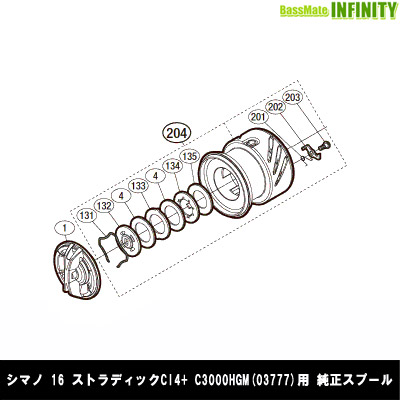 ●シマノ　16 ストラディックCI4+ C3000HGM (037770)用 純正標準スプール (パーツ品番13CFD)　【キャンセル及び返品不可商品】