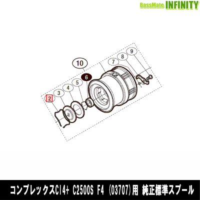 ●シマノ　17  コンプレックスCI4+ C2500S F4 (037077)用 純正標準スプール (パーツ品番13CF1)　【キャンセル及び返品不可商品】