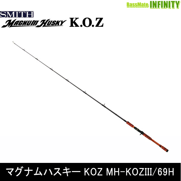 スミス　ベイトロッド　マグナムハスキー69H　MH-69H　2ピース　バットジョイント　ヘビーカバー　ライギョ　モンスター　名竿　希少 スミス マグナムハスキーKOZ MH-69H/KOZ II ○廃番 スミス 雷魚