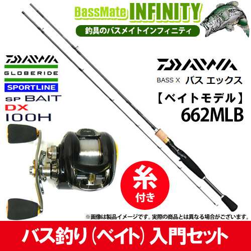 ナイロン3号 130m 糸付き ダイワ Bass X バスエックス 662mlb ベイトモデル スポーツライン Hs ベイト 100h 右ハンドル の通販はau Pay マーケット バスメイトインフィニティ