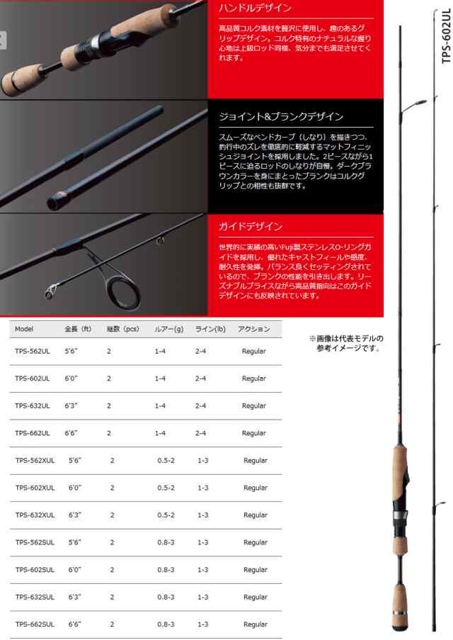 ナイロン1号 約100m 糸付き トラウト 管理釣り場 入門セット メジャークラフト トラパラ Tps 632xul Abu カーディナル2 Sx0の通販はau Pay マーケット バスメイトインフィニティ