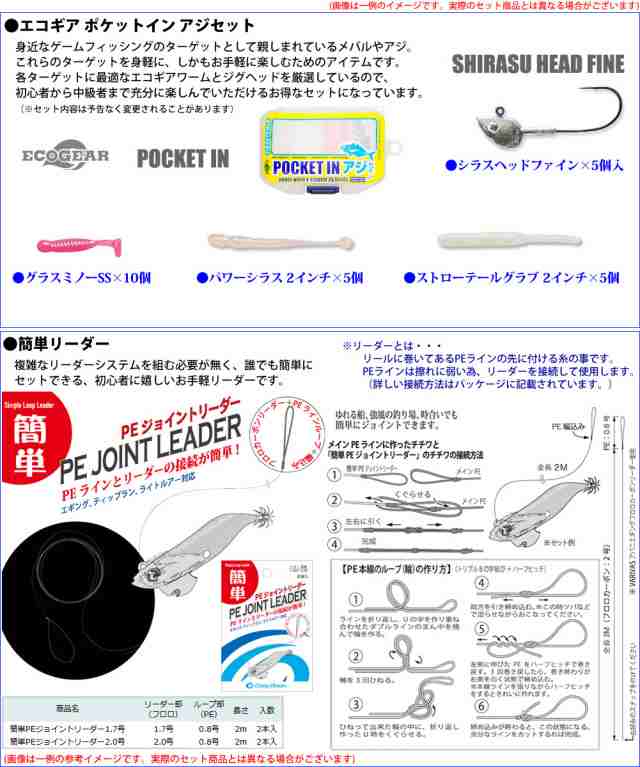 Pe0 4号 100m 糸付き アジング入門4点一式セット ダイワ アジングx 59ul S ダイワ 16 リーガル 04hの通販はau Pay マーケット バスメイトインフィニティ