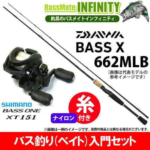 ナイロン3号 約130m 糸付き バス釣り ベイト 入門セット ダイワ Bass X バスエックス 662mlb 17 バスワンxt 151 左ハンドル の通販はau Pay マーケット バスメイトインフィニティ