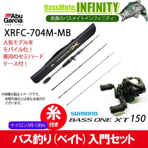 ナイロン3号 約130m 糸付き バス釣り ベイト 入門セット クロスフィールド Xrfc 704m Mb 17 バスワンxt 150 右ハンドル の通販はau Pay マーケット バスメイトインフィニティ