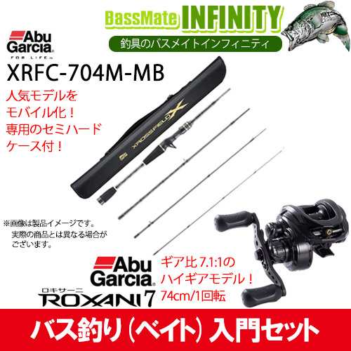 バス釣り(ベイト)入門セット】○アブガルシア クロスフィールド XRFC ...