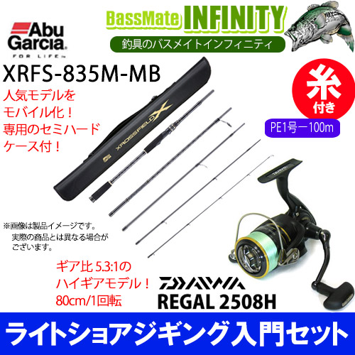 ジャッカル JACKALL BRS-S90L-LSJ ショアジギングロッド od ‥の