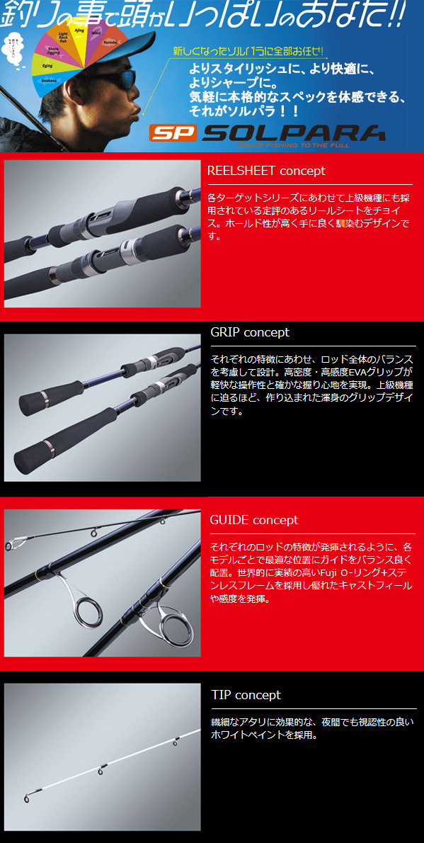 美しい Pe0 4号 100m 糸付き アジング入門セット メジャークラフト ソルパラ Spx S6aji アジング ダイワ 16 リーガル 04h 釣り竿セット Americachinasociety Org