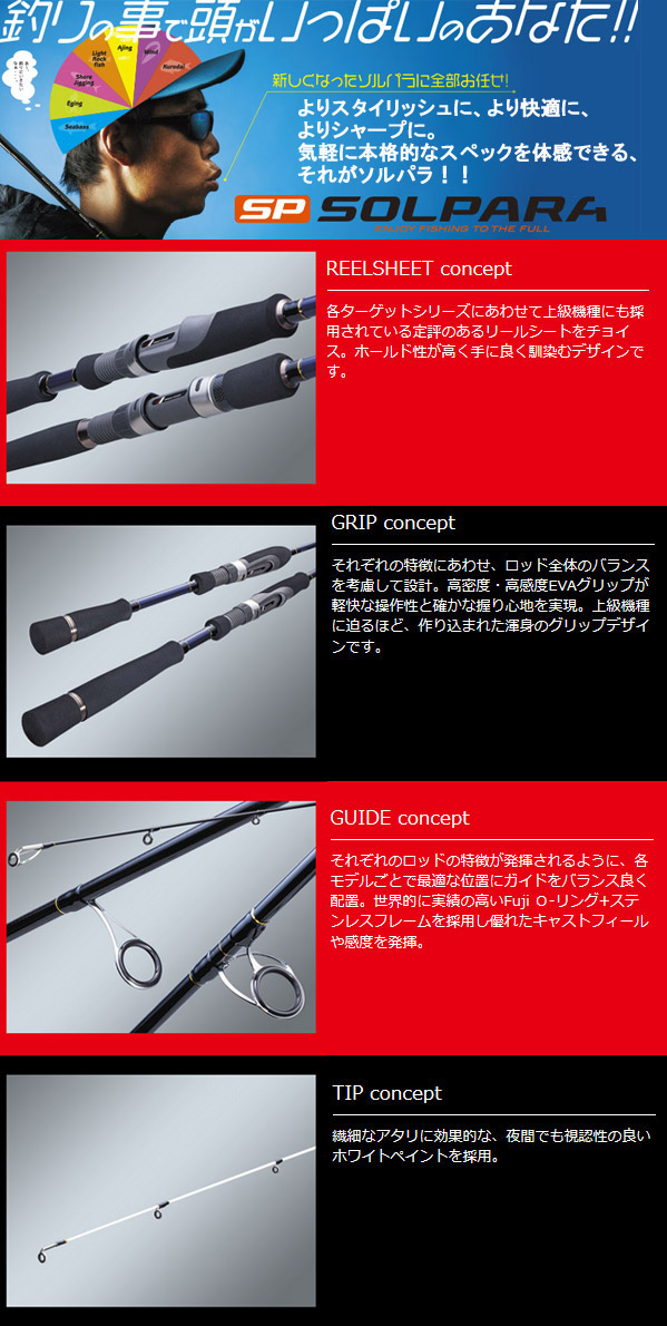 ナイロン1号100m糸付き メジャークラフト ソルパラ Spx T6aji アジング アブガルシア Abu カーディナル2 Sx00sの通販はau Pay マーケット バスメイトインフィニティ ナイロン1号100m糸付き メジャークラフト ソルパラ Spx T6aji アジング アブガルシア Abu カーディナル2 Sx00sの通販はau Pay マーケット バスメイトインフィニティ