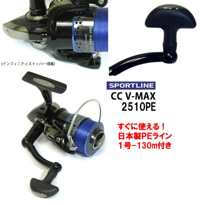 Pe1号 約130m 糸付き メジャークラフト ソルパラ Spx 962m シーバス スポーツライン Cc V Max 2510peの通販はau Pay マーケット バスメイトインフィニティ