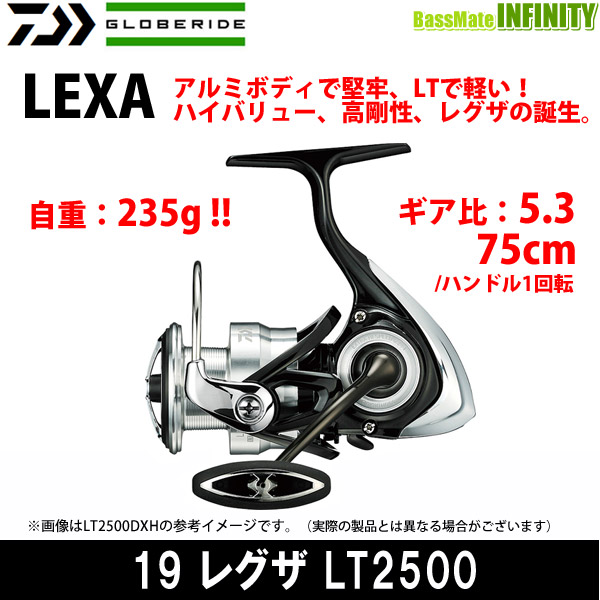 ●ダイワ　19 レグザ LT2500の通販は
