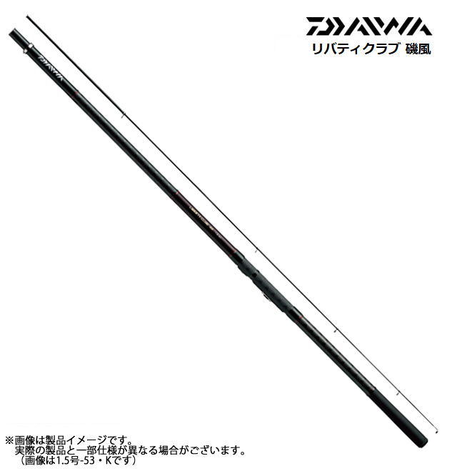 ●ダイワ　リバティクラブ 磯風 1.5号-45･K