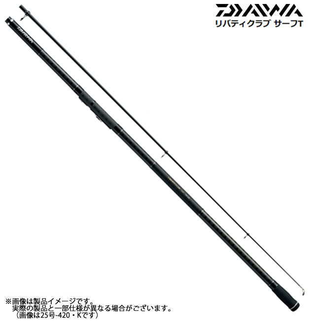●ダイワ　リバティクラブ サーフ T 25号-450･K