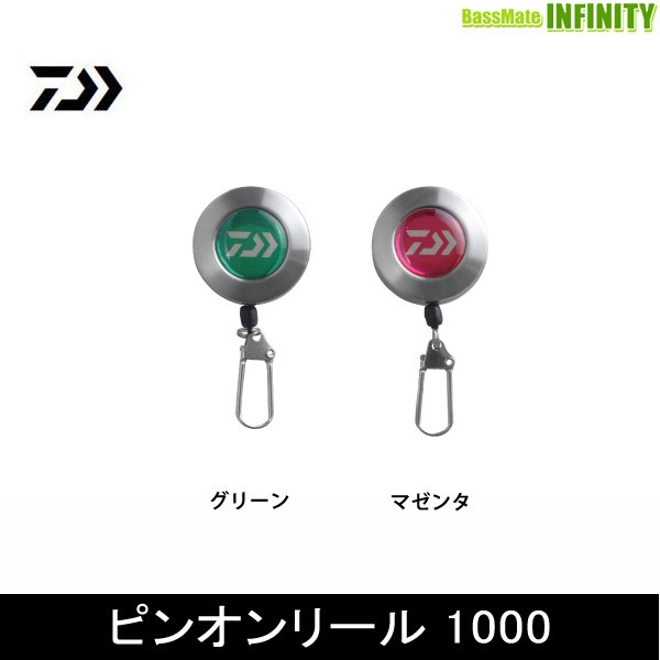 安価 ワタナベ ダイワ ピンオンリール 1000 【メール便配送可】