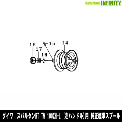 ●ダイワ　スパルタンRT TW 100XH-L(4960652054911)用 純正標準スプール (部品コード129625)　【キャンセル及び返品不可商品】