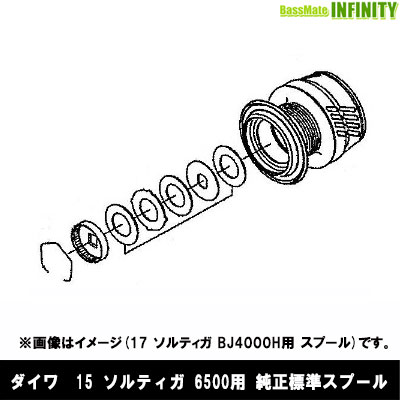 ○ダイワ 15 ソルティガ 6500(4960652955843)用 純正標準