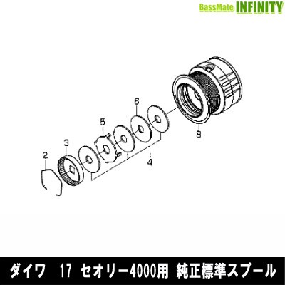 ○ダイワ 17 セオリー 4000(4960652088459)用 純正標準スプール (部品