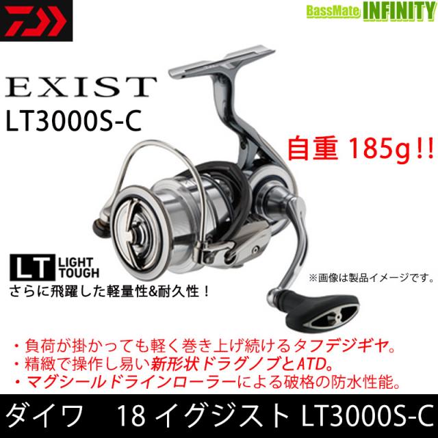 ダイワ 18 イグジスト Lt3000s Cの通販はau Pay マーケット バスメイトインフィニティ