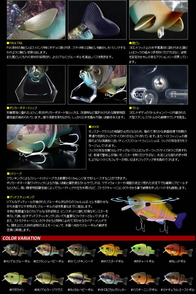デプス Deps Bulldoze ブルドーズ 160の通販はau Pay マーケット バスメイトインフィニティ