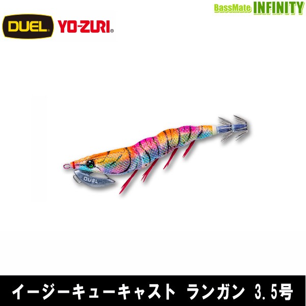 デュエル Duel Ez Q Cast イージーキューキャスト ランガン 3 5号の通販はau Pay マーケット バスメイトインフィニティ