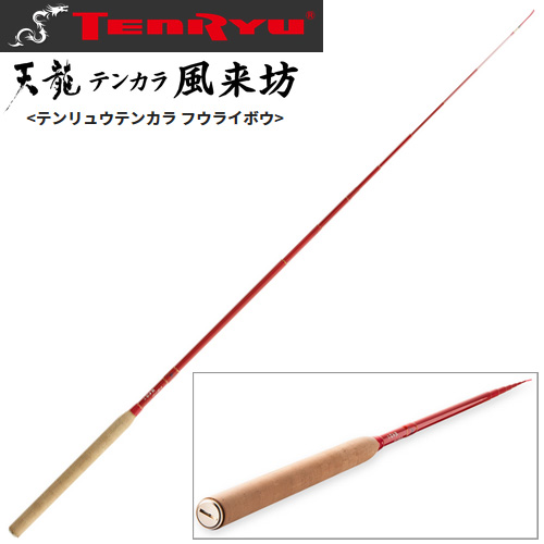 エイテック 船竿 アルファタックル 海人 落とし込み 73-235H アルファタックル(Alpha Tackle) ロッド 船竿 海人 Kaijin 落し込み