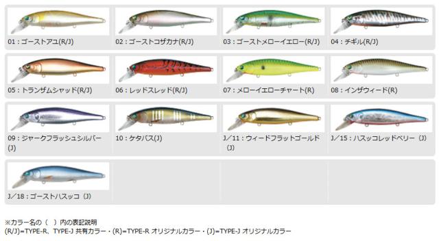 ○バレーヒル ガイドプライド ビーフリーズ GP100SP TYPE-J 【メール便 