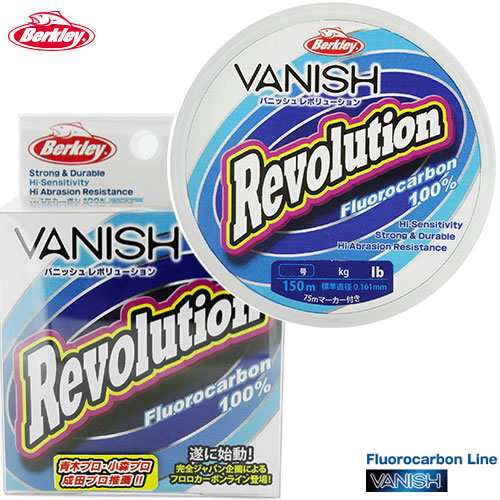 ○バークレイ VANISH Revolution バニッシュレボリューション 150M