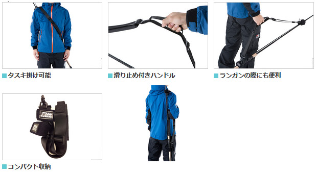 アブガルシア Abu ロッドキャリーショルダーベルト の通販はau Pay マーケット バスメイトインフィニティ