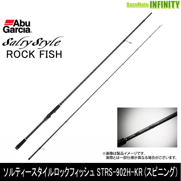 アブガルシア ソルティースタイル ロックフィッシュ Strs 902h Kr スピニング の通販はau Pay マーケット バスメイトインフィニティ