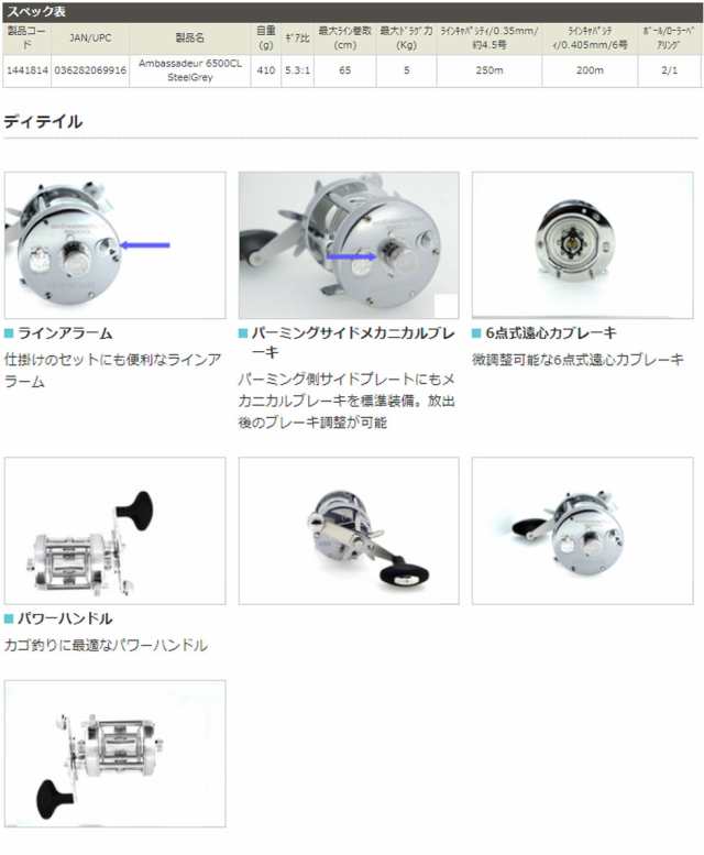 アブガルシア Abu アンバサダー 6500cl Steel Grey の通販はau Pay マーケット バスメイトインフィニティ