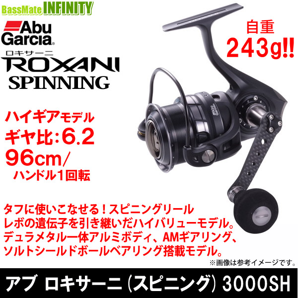シマノ スピニングリール アルテグラ C3000HG スピニングリール