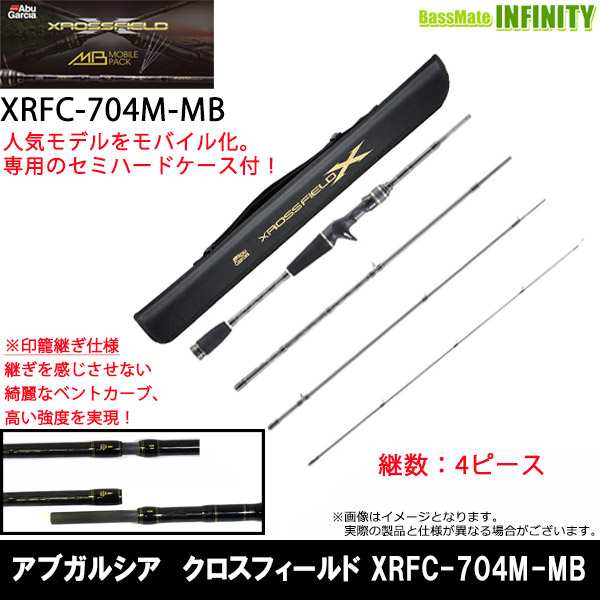 在庫限定35％OFF】アブガルシア Abu クロスフィールド XRFC-704M-MB