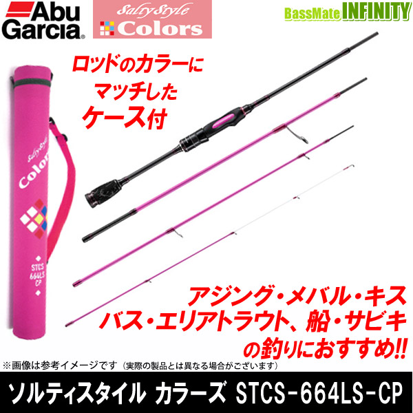 【未使用】アブガルシア プロトタイプ ショアジギング XSJS-962MH60 アブ ガルシア ソルティーステージ プロトタイプ ショアジギング