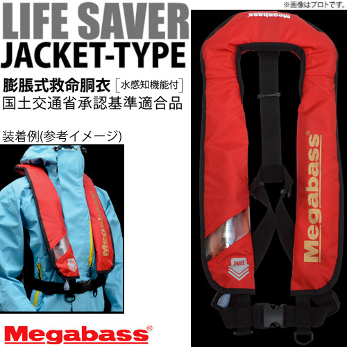 メガバスLIFE SAVER（ジャケットTYPE） LIFE SAVER(ライフセーバー)(JACKET) RED MEGABASS アパレル