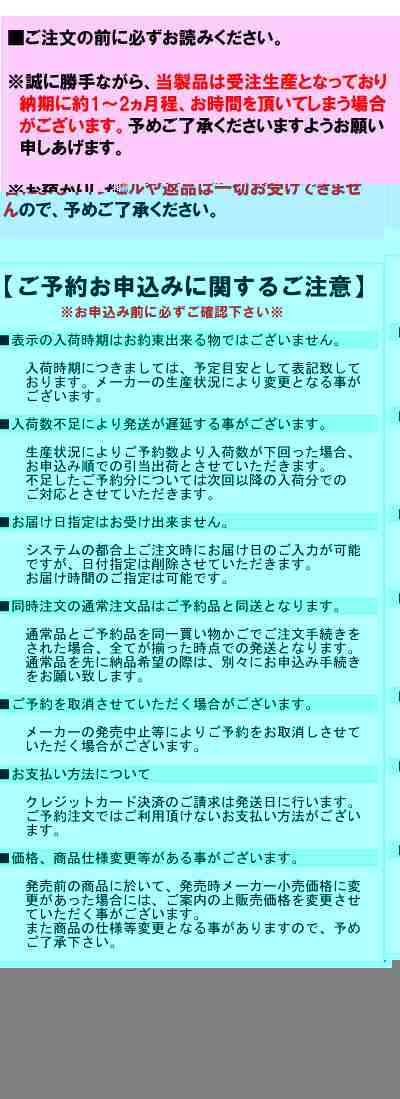 【当店限定購入特典贈呈】●メガバス　パガーニ トラッド ハンティングブラック＆メープルウッドグリップ 