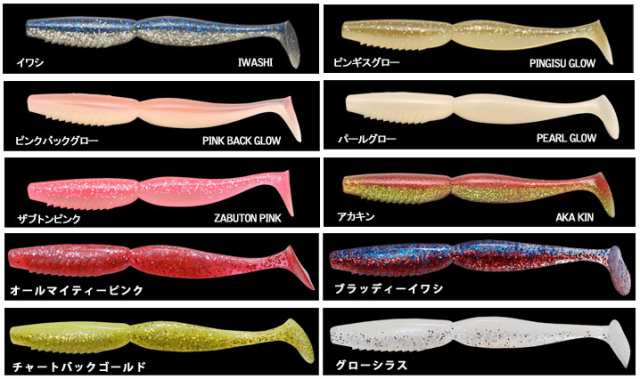 ○メガバス スーパースピンドルワーム SW 4インチ 【メール便配送可