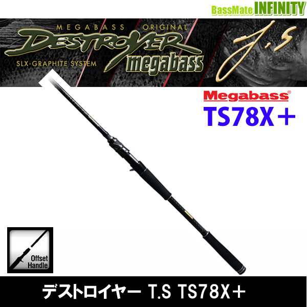 メガバス非売品ステッカープレゼント】○メガバス デストロイヤー T.S TS78X＋ (2017モデル) KING OF BACCARATの通販はau  PAY マーケット - バスメイトインフィニティ | au PAY マーケット－通販サイト