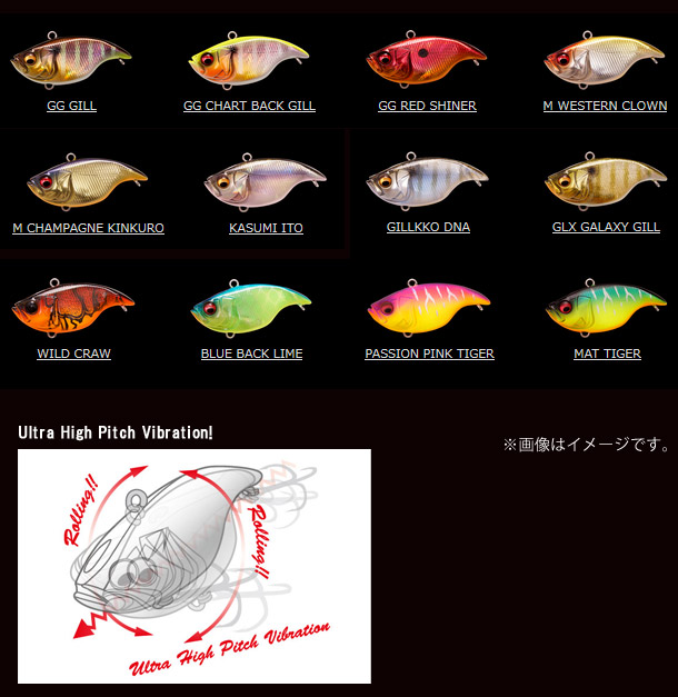 メガバス バイブレーションx ダイナ ラトルイン メール便配送可 の通販はau Pay マーケット バスメイトインフィニティ