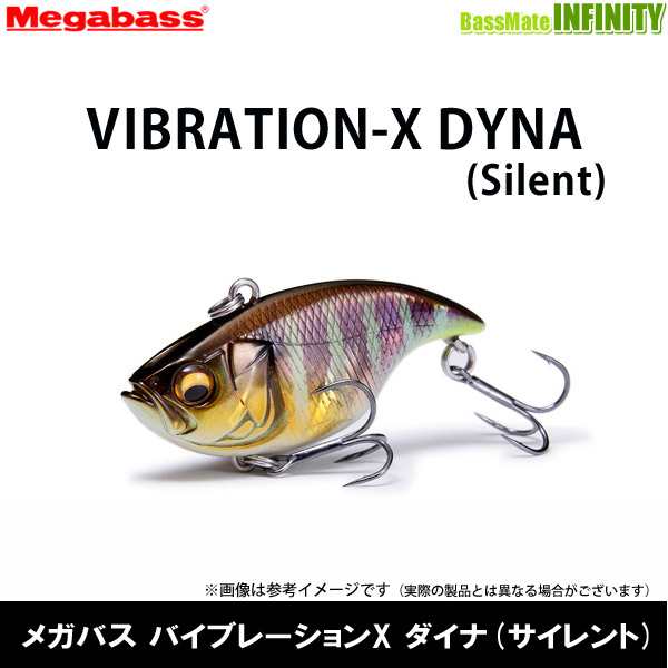 メガバス バイブレーションx ダイナ サイレント メール便配送可 の通販はau Pay マーケット バスメイトインフィニティ