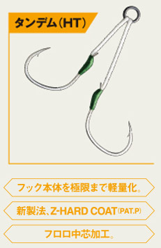 メジャークラフト Zoc ゾック アシストフック ダンデム フックサイズ 1 0 メール便配送可 Mjpf の通販はau Pay マーケット バスメイトインフィニティ