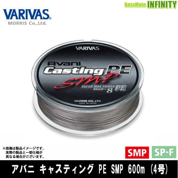 ●バリバス　アバニ キャスティングPE SMP スーパーマックスパワー 600m (4号70LB)