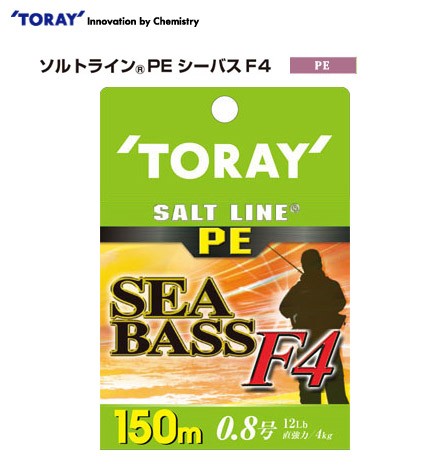 東レ ソルトライン Pe シーバスf4 150m 12 22lb 0 8 2号 メール便配送可 の通販はau Pay マーケット バスメイトインフィニティ