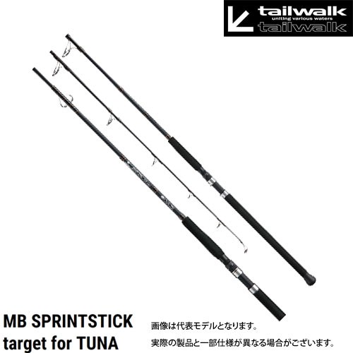 ●テイルウォーク MBスプリントスティック ターゲットforツナ 711Hの通販は