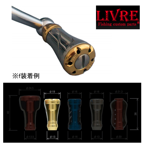 ●メガテック　フォルテ チタニウムカスタムノブ (2個入り) ファイヤー＋レッド(5344) 【メール便配送可】
