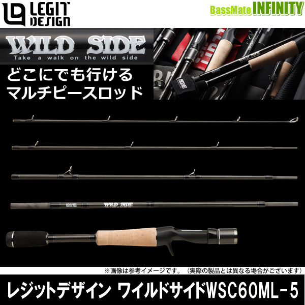 ●レジットデザイン　ワイルドサイド WSC60ML-5 マルチピース ベイトキャスティングモデル 【送料無料】
