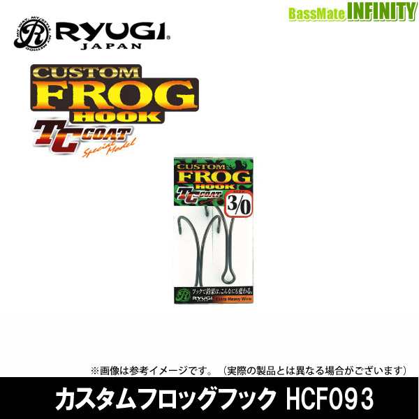 リューギ Ryugi カスタムフロッグフック Hcf093 メール便配送可 の通販はau Pay マーケット バスメイトインフィニティ