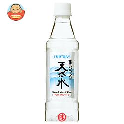 送料無料 サントリー 業務用専用 南アルプスの天然水 350mlペットボトル 24本入の通販はau Pay マーケット 味園サポート 全品送料無料
