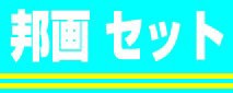 お宝イータウン☆当店ポイント10％還元（メーカー直送除く）のネットショッピング・通販はau PAY マーケット