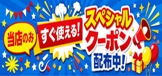 お宝イータウン☆コミックセット大幅値下げ＆当店のみのクーポン発行中 